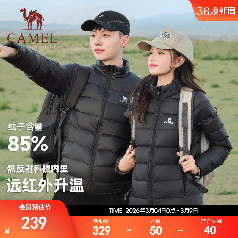 骆驼轻薄短款排骨羽绒服女秋冬季加绒运动休闲立领保暖鸭绒外套男