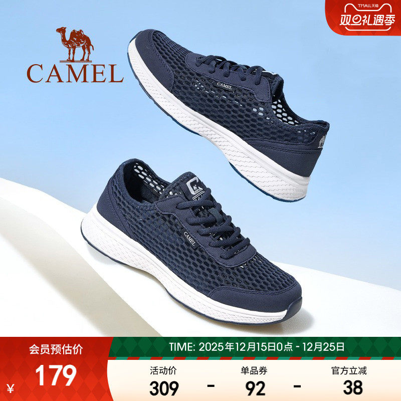 骆驼男鞋2025夏季休闲网面运动鞋男轻便软底一脚穿透气健步鞋子男