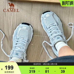 运动鞋 透气百搭复古休闲老爹鞋 女 漫游男女银灰色跑步鞋 骆驼慢跑鞋