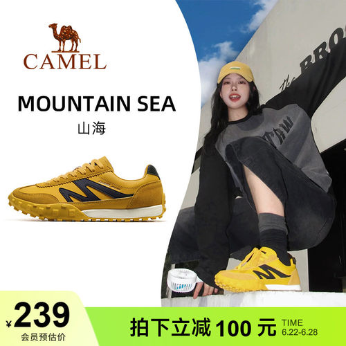 山海德训鞋男女骆驼薄底运动鞋