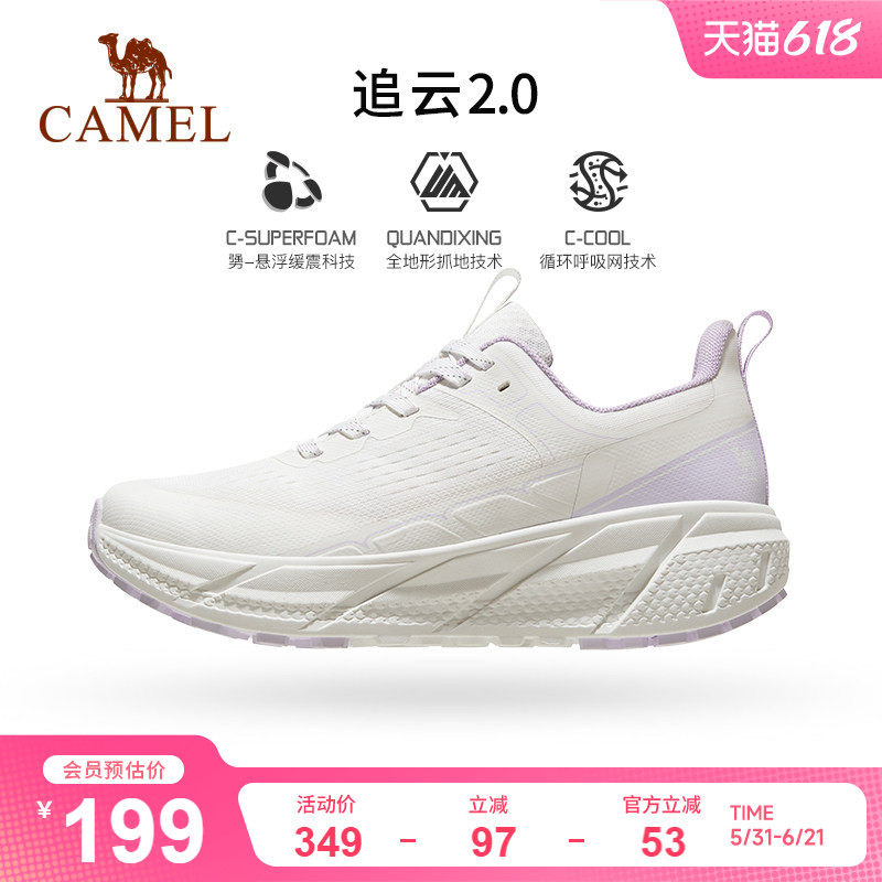 骆驼追云运动鞋女官方正品透气网面百搭休闲鞋超轻软底减震慢跑鞋