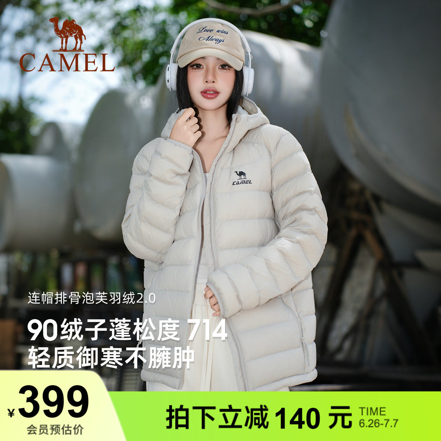 骆驼泡芙羽绒服男女款冬季蓬松90鸭绒防风连帽高蓬锁温运动面包服
