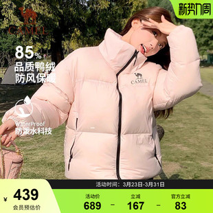 保暖防风连帽羽绒衣面包服外套 新款 骆驼黑钻3.0羽绒服女短款 冬季