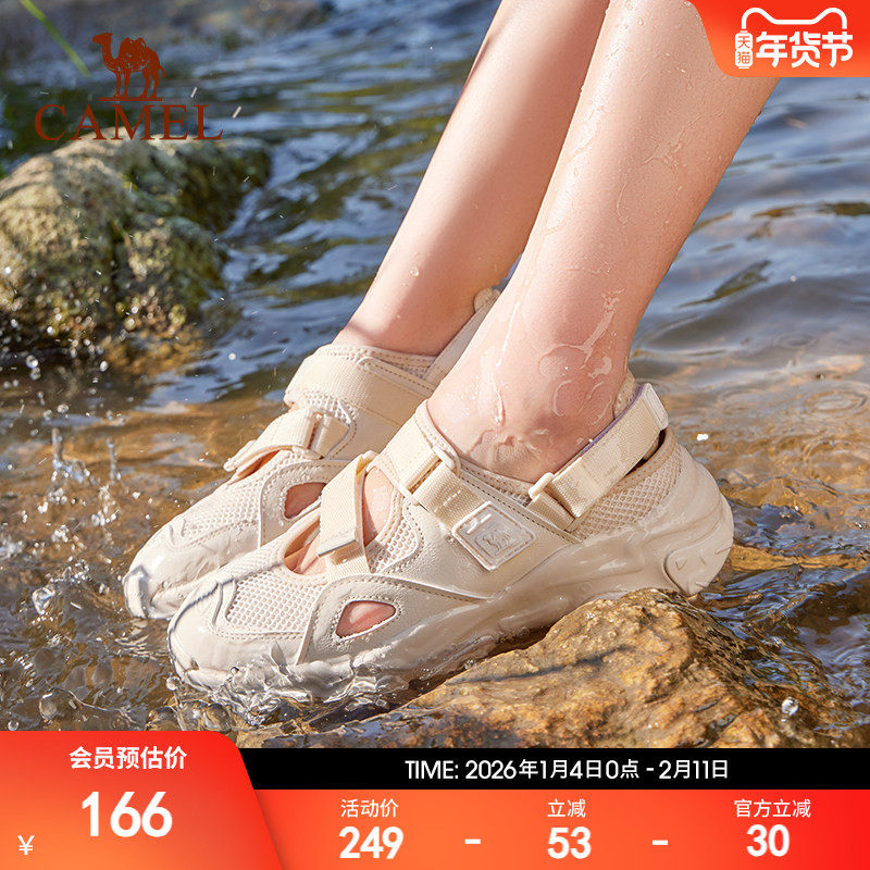 骆驼运动玛丽珍凉鞋女春夏新款透气舒适轻便防滑魔术贴休闲沙滩鞋,运动鞋new,运动沙滩鞋/凉鞋,淘宝优惠券,粉丝福利购,淘宝优惠卷