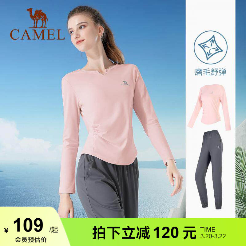 骆驼瑜伽套装修身保暖休闲女款秋季晨跑户外运动服健身长袖两件套