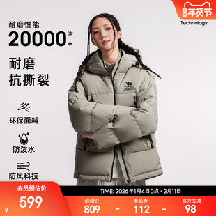 骆驼女装羽绒服2025冬季新款90绒高蓬松加厚保暖连帽面包羽绒外套