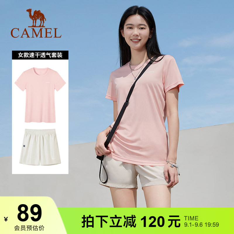 骆驼短裤短袖女跑步运动套装图片