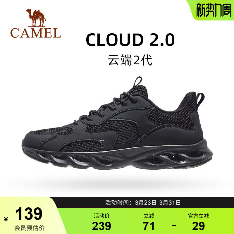 骆驼男鞋夏季新款网面透气网鞋黑色轻便缓震舒适运动休闲鞋健步鞋