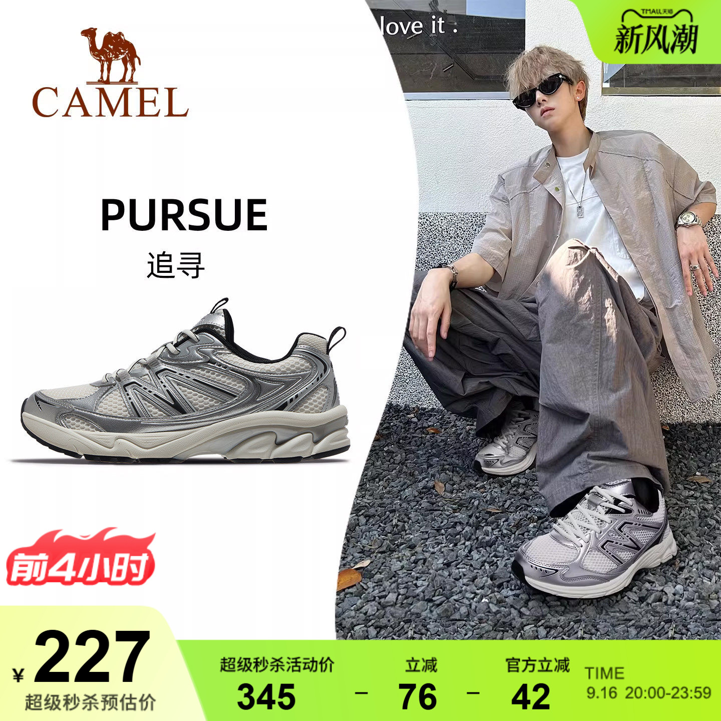 骆驼追寻运动鞋男女复古运动鞋图片