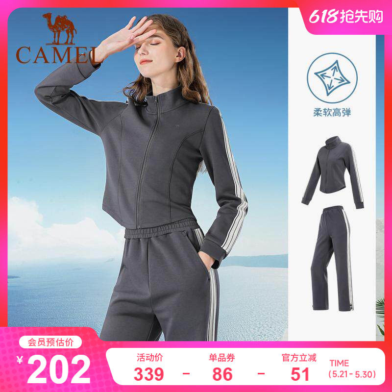 骆驼运动套装女春秋修身时尚显瘦健身晨跑步服立领休闲长袖两件套
