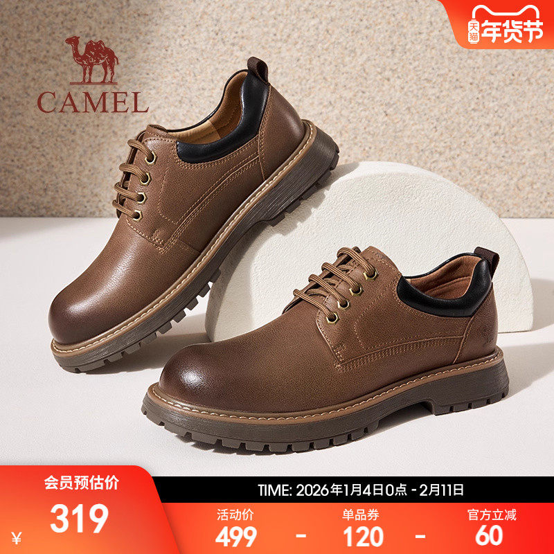 骆驼男鞋2025秋季新款舒适百搭男士休闲皮鞋男复古低帮工装鞋男款
