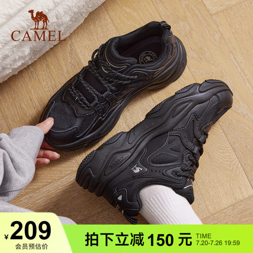 骆驼星火复古老爹鞋厚底缓震女
