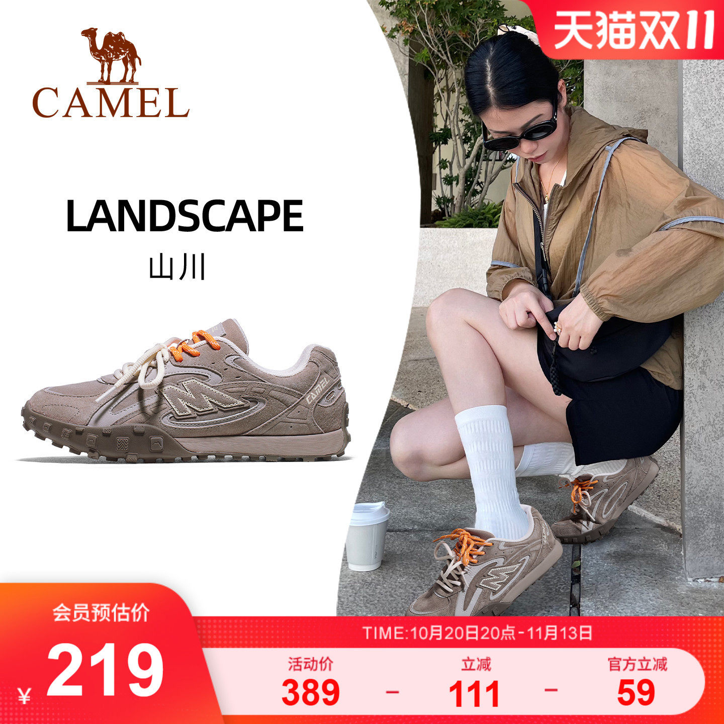 骆驼山川德训鞋女新款板鞋复古时尚百搭休闲鞋缓震舒适运动鞋女鞋