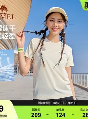 骆驼越野跑步T神速干T恤运动长袖男女健身户外马拉松田径短袖上衣