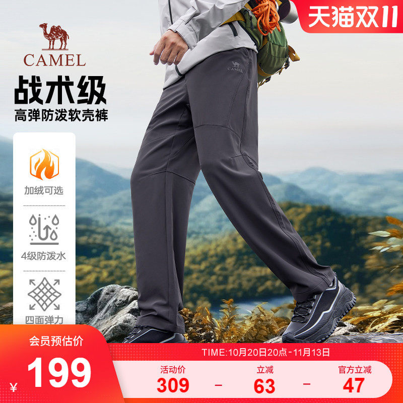 骆驼男装2026新款秋冬季休闲裤男加绒工装户外战术裤子加厚软壳裤