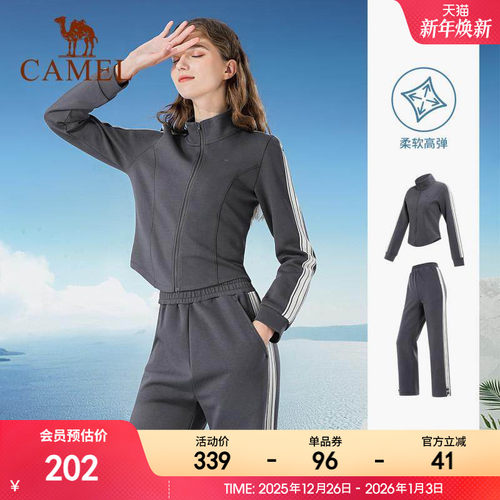 骆驼瑜伽套装两件套时尚运动服