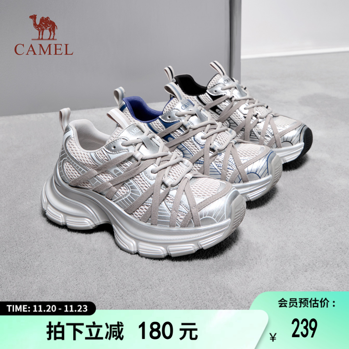 骆驼女鞋2025春季新款潮流厚底增高老爹鞋女时尚休闲鞋百搭运动鞋