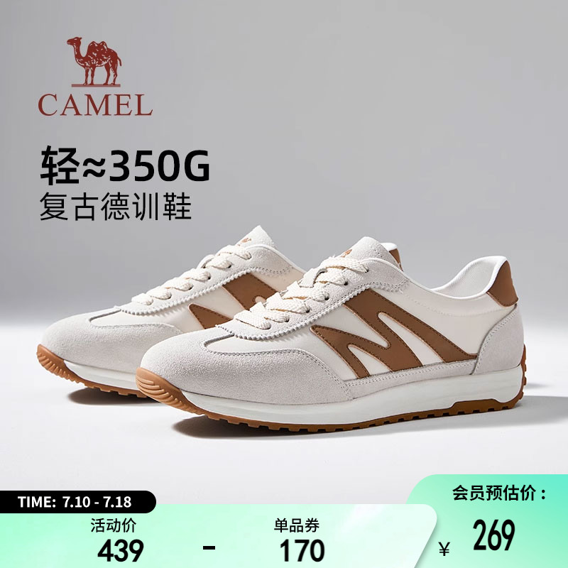 经典T型鞋头90°软弹耐弯折大底