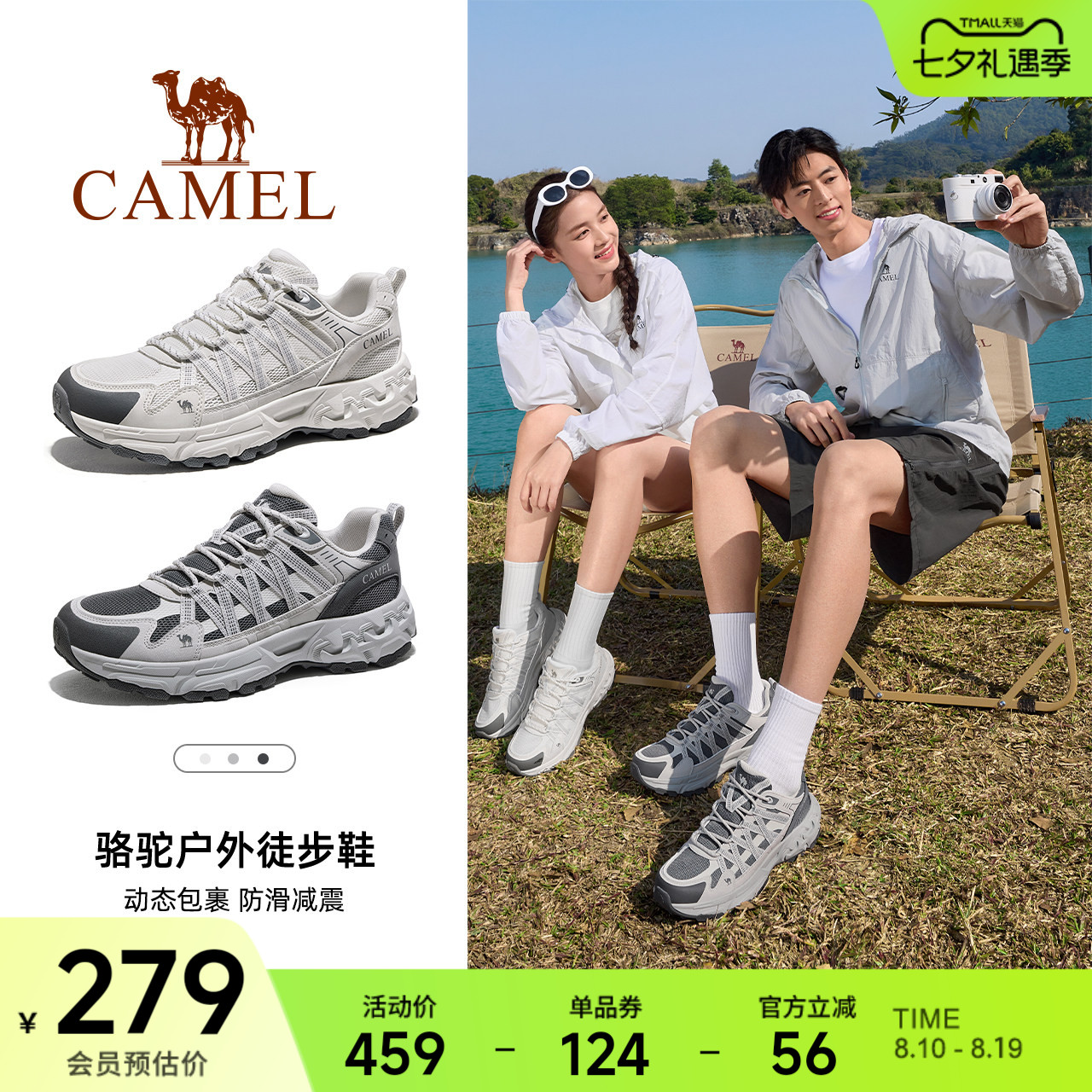 骆驼青岩2代男鞋登山鞋2026春夏新款徒步鞋透气户外耐磨防滑鞋女