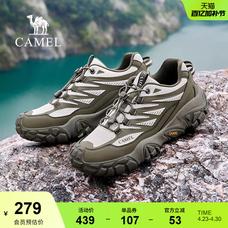 骆驼男鞋2025秋季新款透气软底男士休闲运动鞋户外低帮登山徒步鞋
