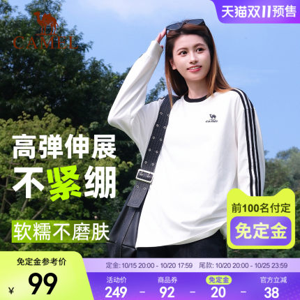 骆驼运动圆领长袖T恤男女同款秋季新款休闲卫衣三条杠黑白色上衣