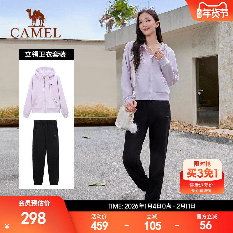 骆驼运动套装女加绒连帽2025新款秋冬时尚百搭舒适保暖抗静电外套