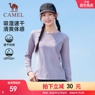 瑜伽健身上衣 防晒服跑步训练长袖 骆驼运动速干T恤女2025秋季 新款