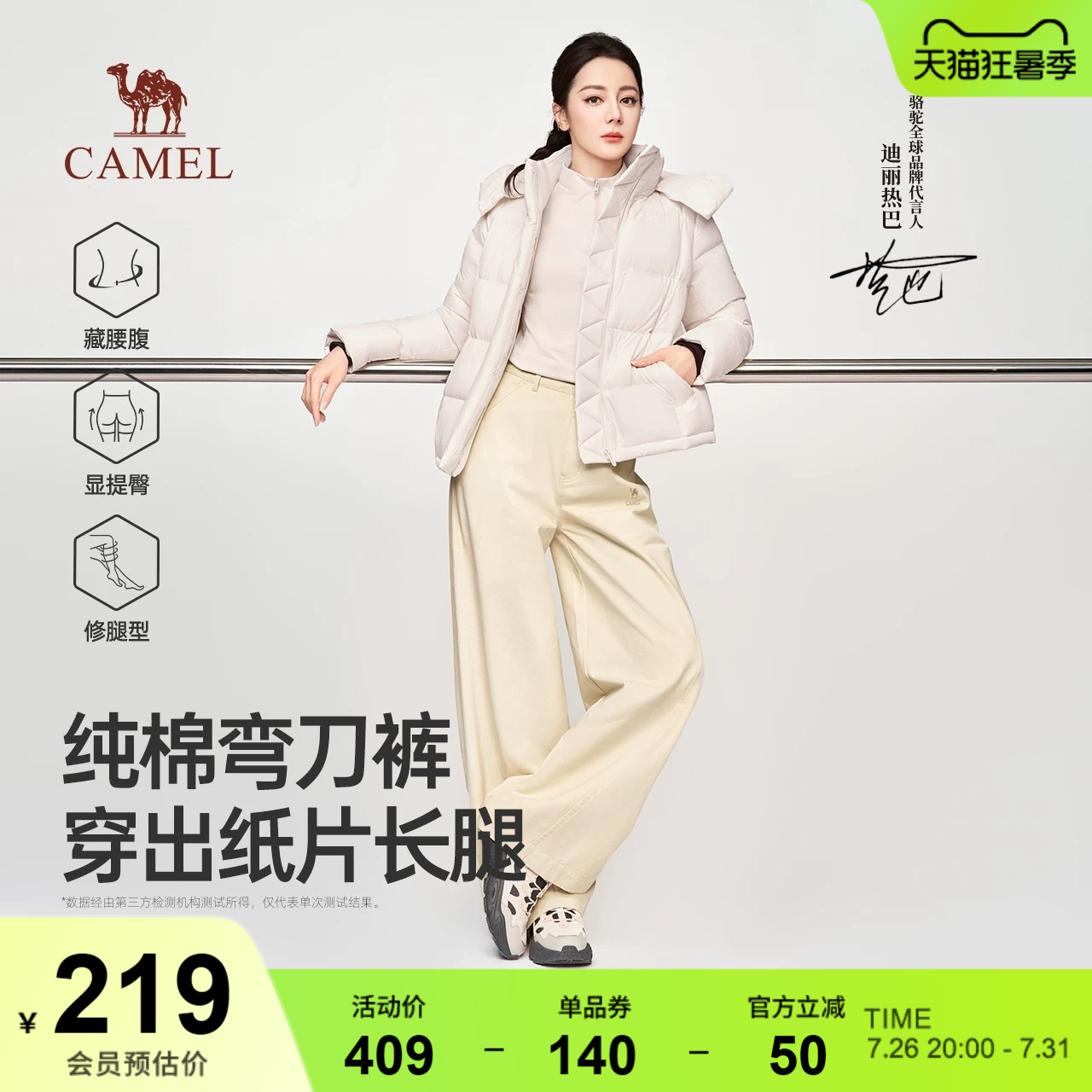 【迪丽热巴同款】骆驼弯刀裤女装2026秋冬新款纯棉休闲宽松长裤子
