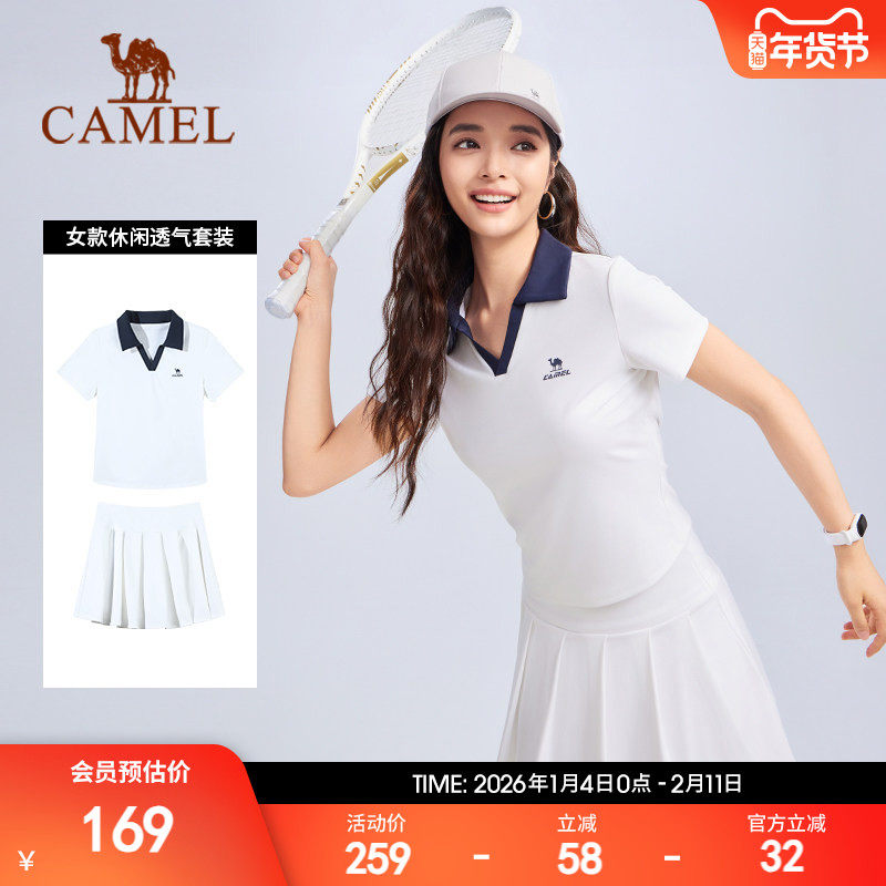 骆驼运动套装女2025春夏季polo衫翻领短袖休闲时尚百搭透气套装,运动服/休闲服装,运动套装,淘宝优惠券,粉丝福利购,淘宝优惠卷