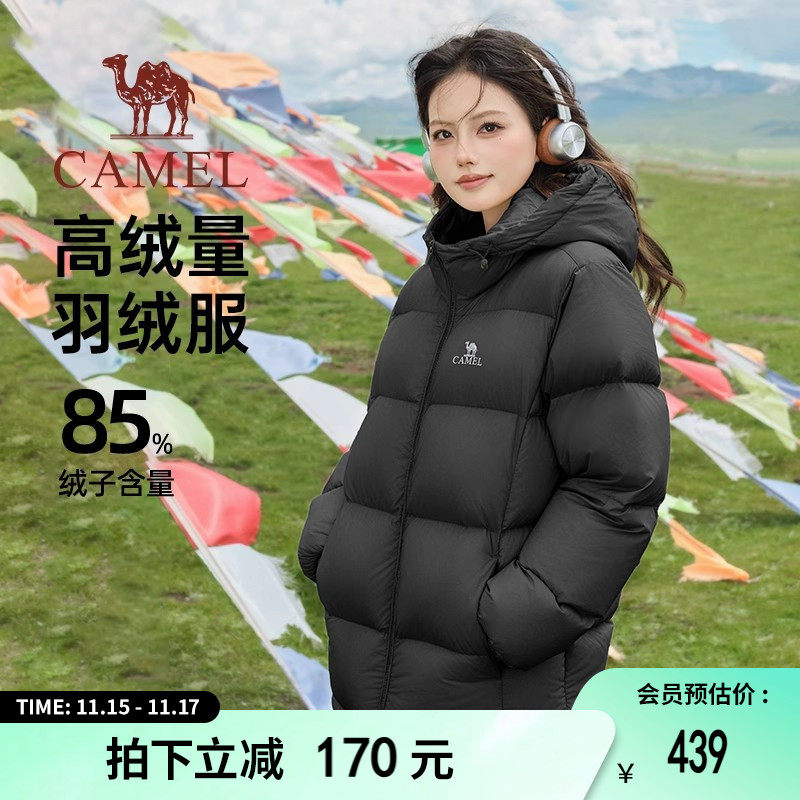 骆驼火山羽绒服女装秋冬季2025新款保暖短外套男白鸭绒连帽面包服