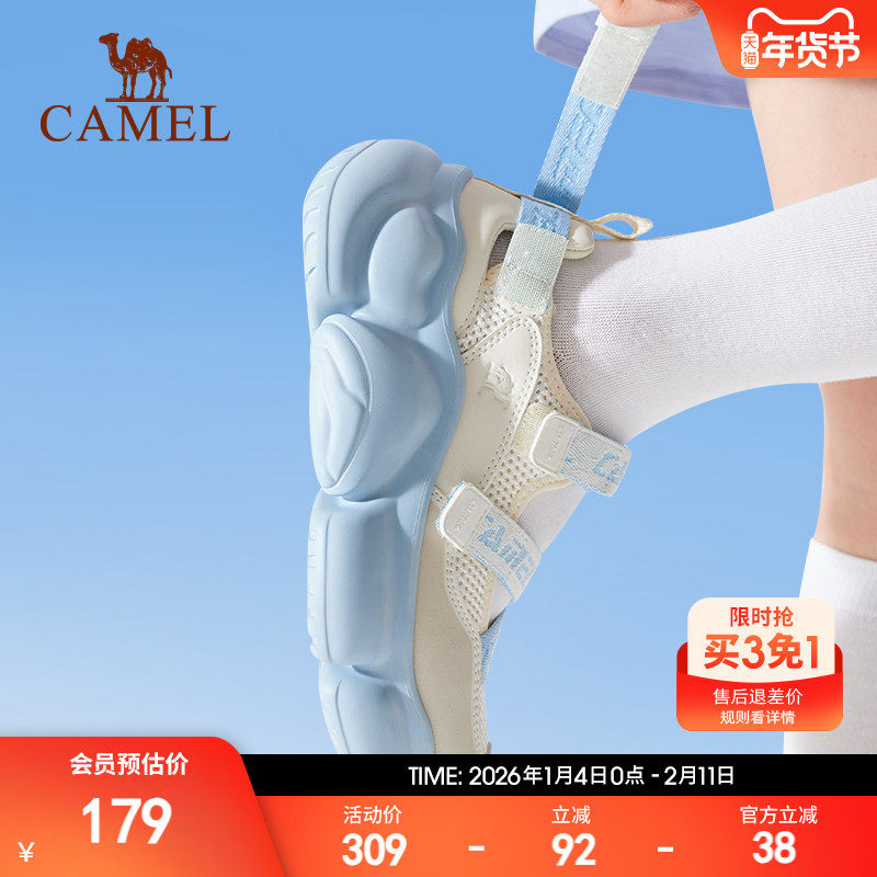 骆驼运动玛丽珍凉鞋女鞋夏季新款透气舒适软底增高休闲百搭沙滩鞋,运动鞋new,运动沙滩鞋/凉鞋,淘宝优惠券,粉丝福利购,淘宝优惠卷