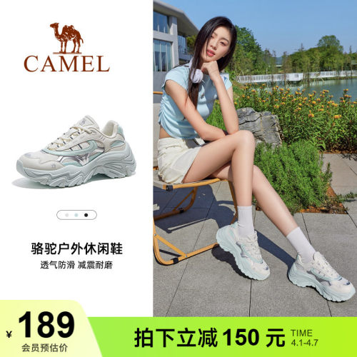 Camel/骆驼运动户外厚底老爹鞋