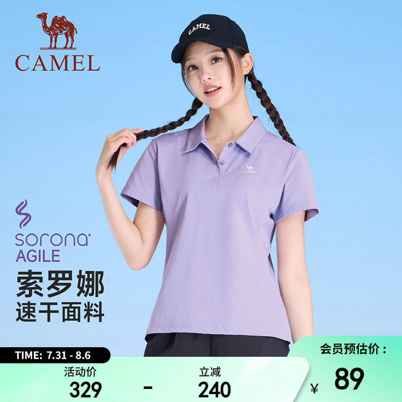 骆驼运动POLO衫女士2025夏季新款透气短袖翻领速干T恤女修身上衣