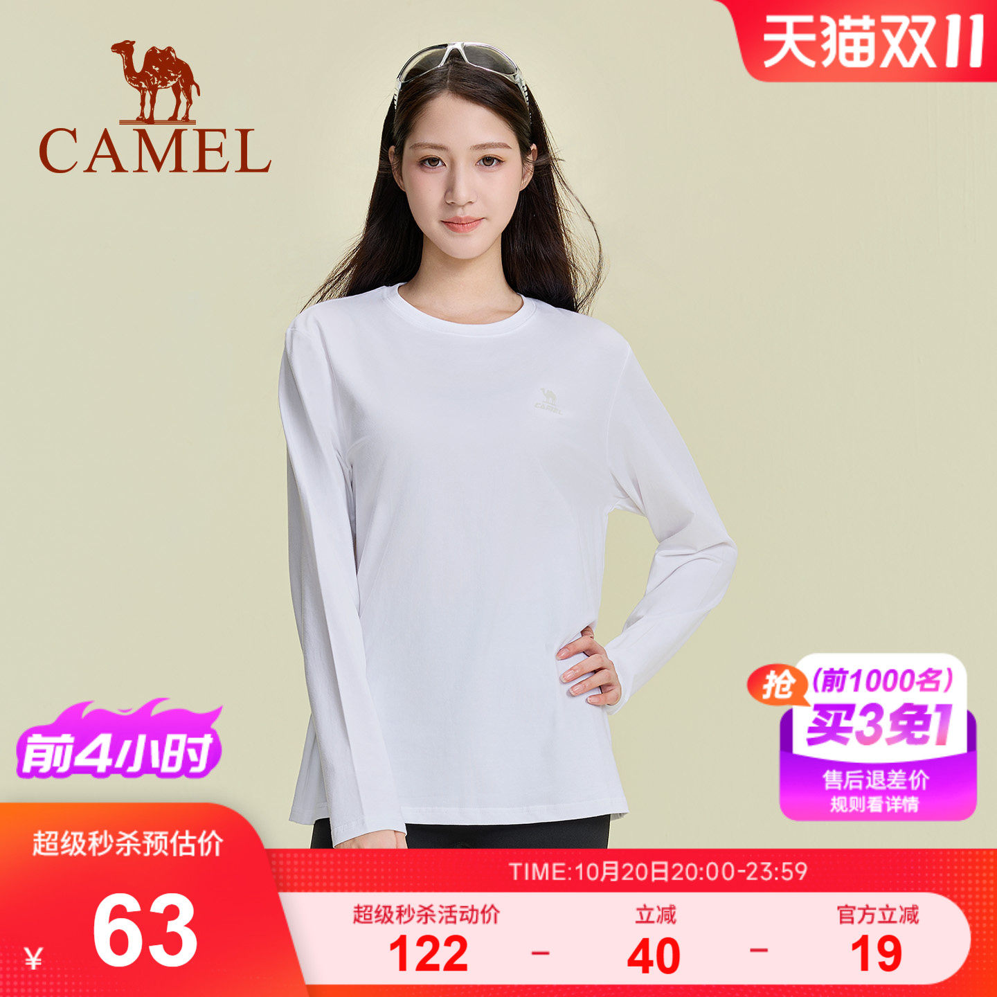 骆驼运动T恤长袖棉T正肩T神女士宽松透气舒适抗菌打底衫百搭上衣