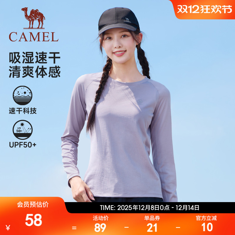 骆驼长袖瑜伽上衣运动速干T恤女