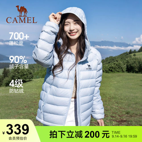 骆驼泡芙羽绒服男女款冬季蓬松90鸭绒防风连帽高蓬锁温运动面包服
