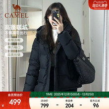 骆驼泡芙羽绒服女白色冬季鸭绒防风连帽外套保暖小个子短款面包服