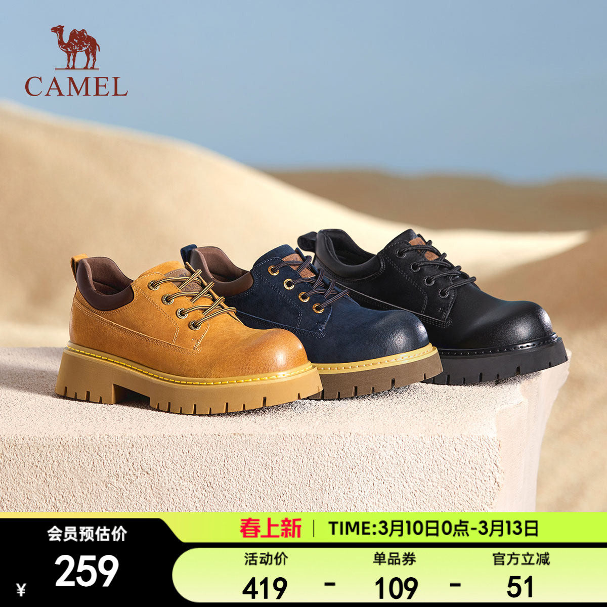 骆驼女鞋2025秋季新款轻便休闲低帮工装鞋厚底户外增高大黄靴女