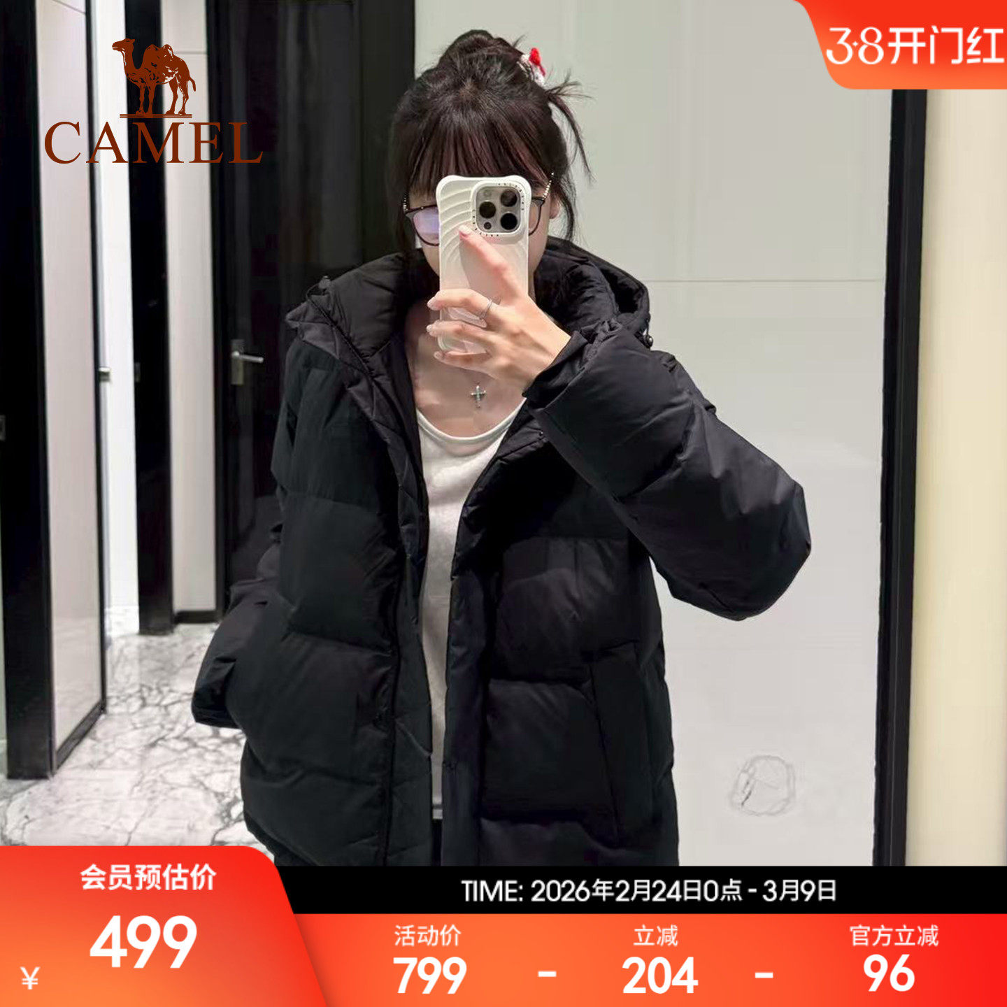 骆驼泡芙羽绒服女白色冬季鸭绒防风连帽外套保暖小个子短款面包服