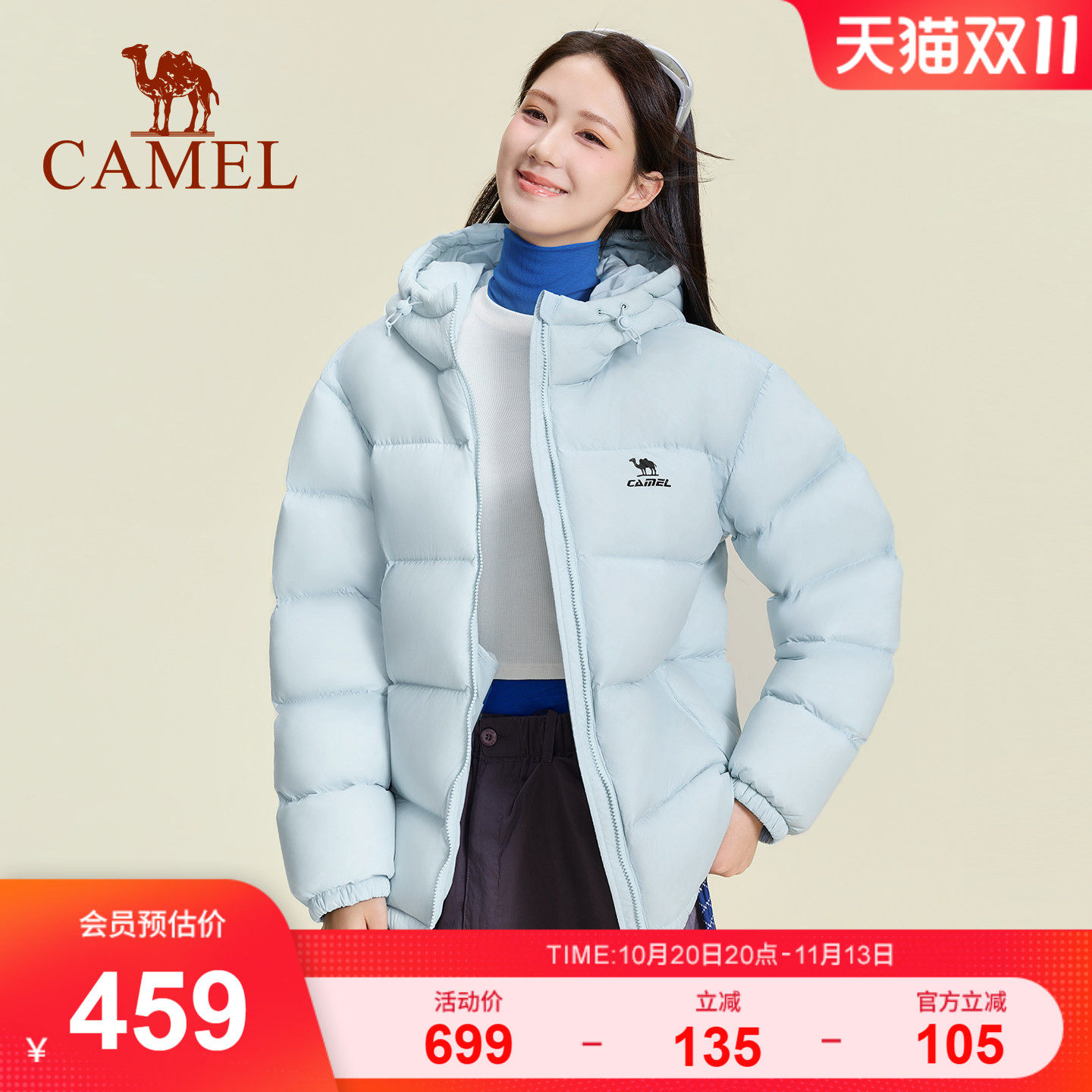 骆驼运动火炉羽绒服26冬季新款80绒加厚蓬松保暖情侣装外套面包服