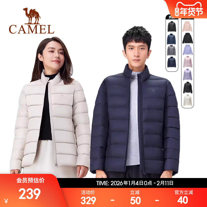 骆驼轻薄短款羽绒服女秋冬小个子面包服时尚休闲保暖情侣外套男,运动服/休闲服装,运动羽绒服,淘宝优惠券,粉丝福利购,淘宝优惠卷