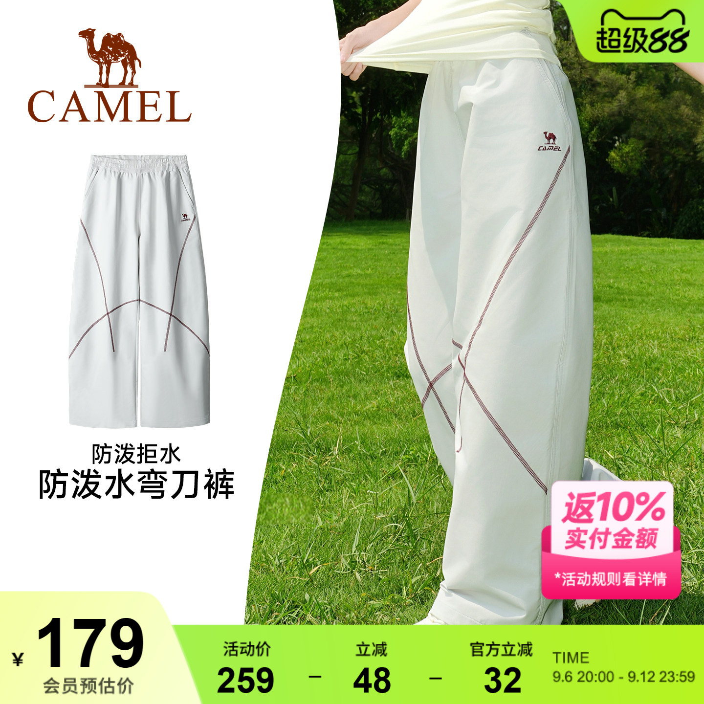 户外冲锋防风防水软壳裤工装长裤