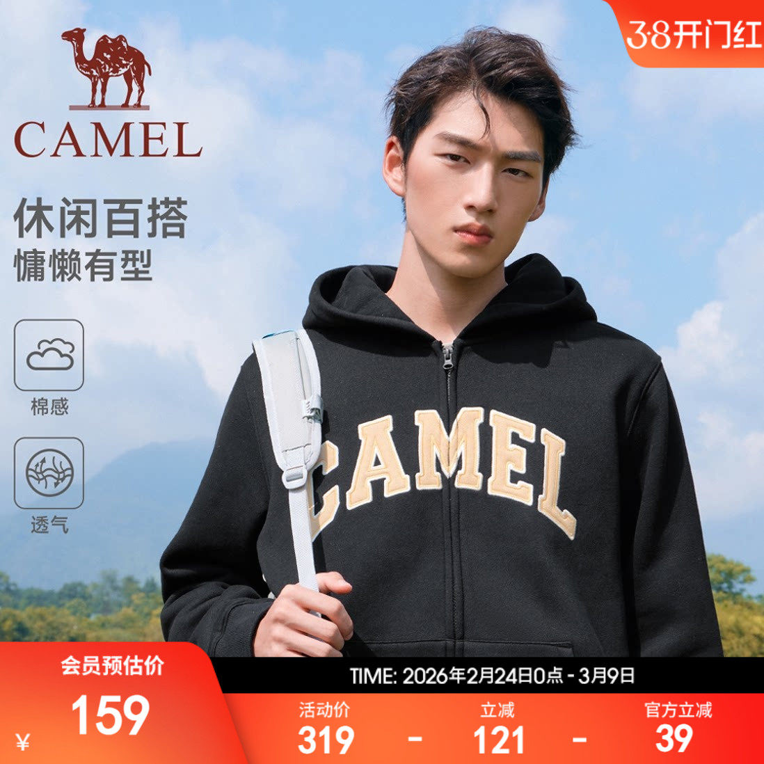 骆驼加绒外套女款男款秋冬季美式帽衫拉链卫衣情侣上衣长袖运动服