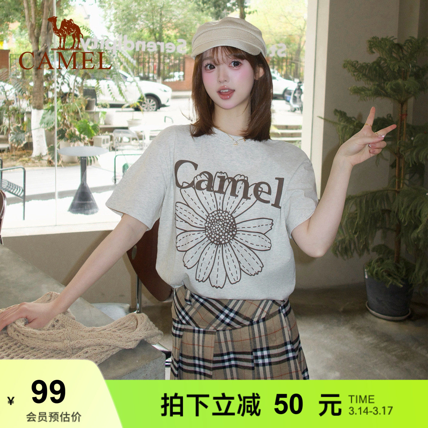 冰感T神骆驼短袖T恤半袖正肩小个子韩系小雏菊夏季新款棉感上衣女