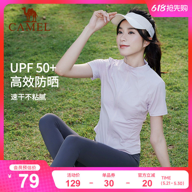 骆驼短袖跑步上衣女防晒速干透气健身羽毛球网球瑜伽服运动T恤夏