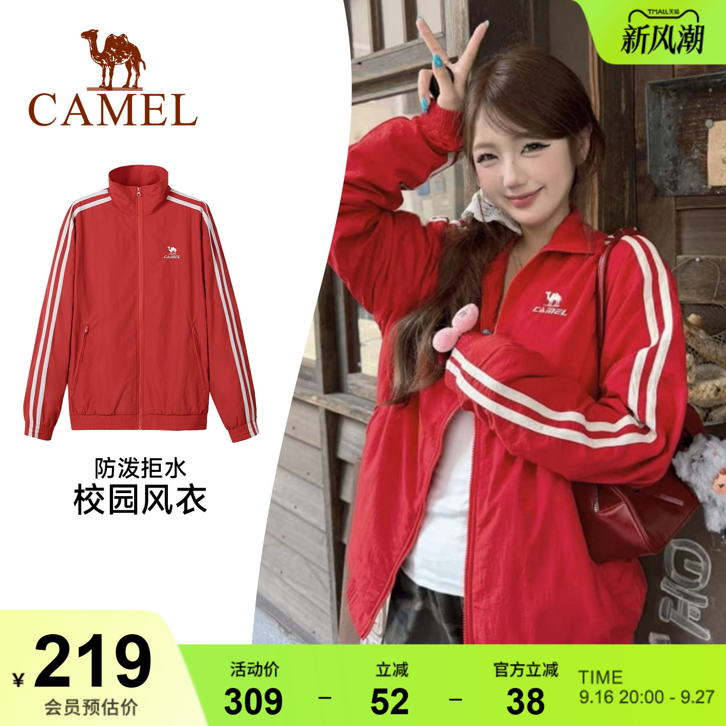 商品图片
