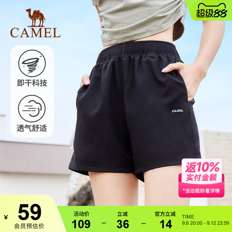 骆驼运动短裤梭织凉感速干裤女