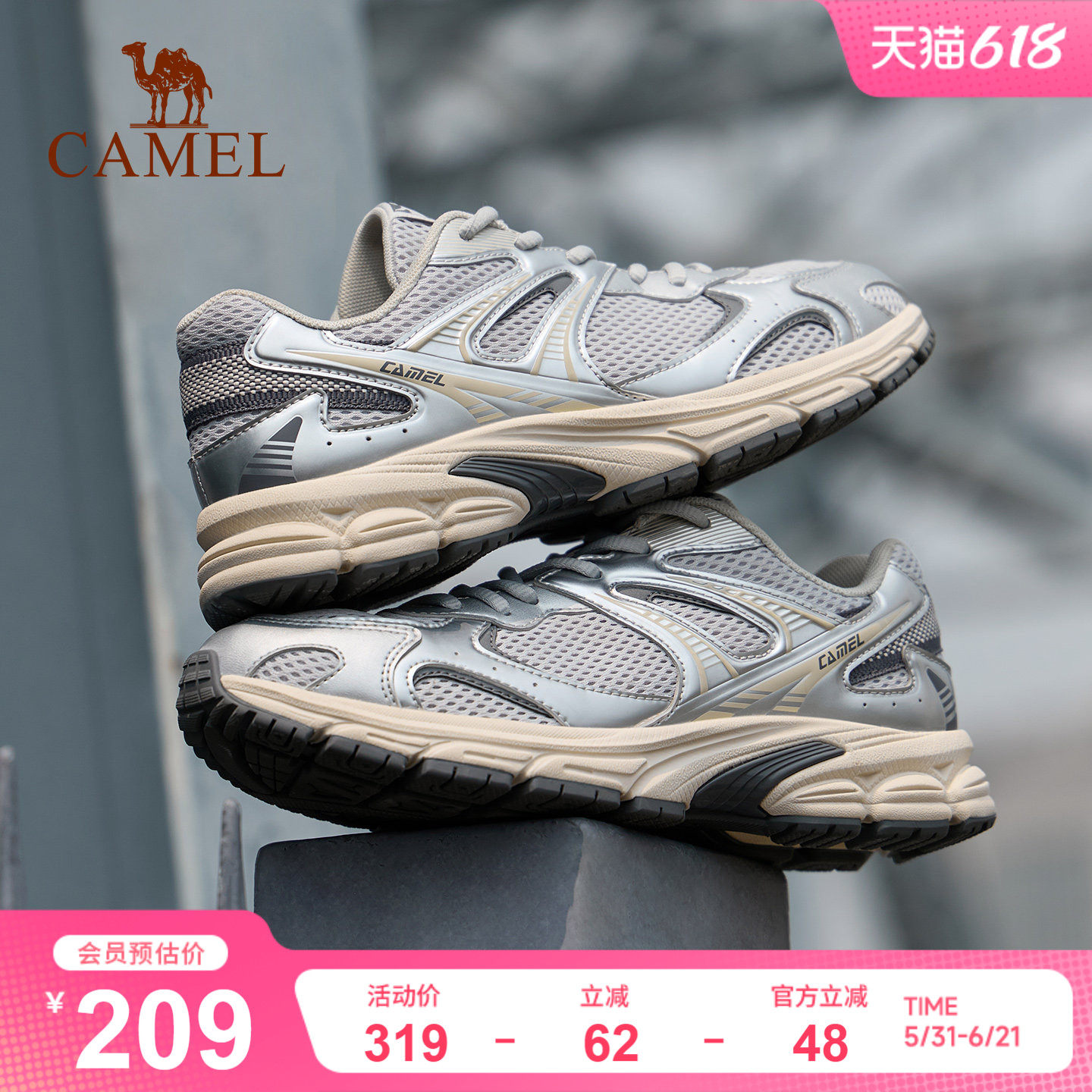 骆驼追光2代户外登山鞋 94元 - 86线报