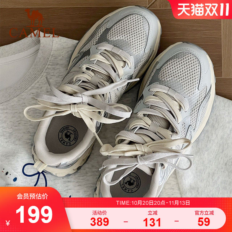 骆驼漫野慢跑鞋女2026春夏新款网面透气防滑复古时尚运动鞋跑步鞋