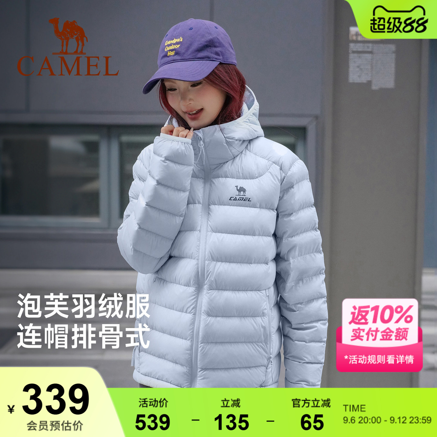 骆驼排骨羽绒服泡芙男女款冬季轻薄蓬松90鸭绒连帽运动轻羽绒面包图片